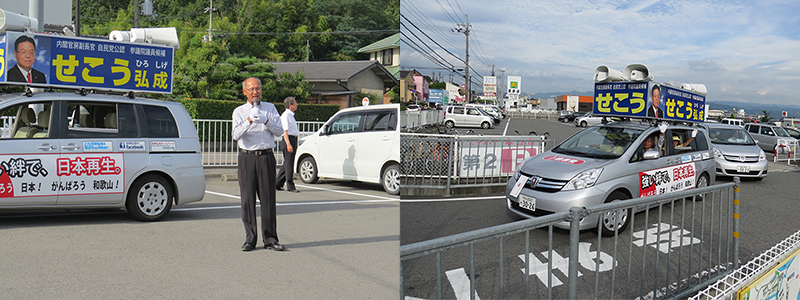 スーパーマーケット前で（岩出市内）