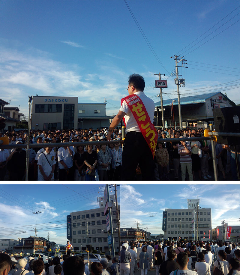 17：45 <和歌山市>㈱大黒 和歌山事業所前（和歌山地域地場産業振興センター西隣）（和歌山市紀三井寺855-71）