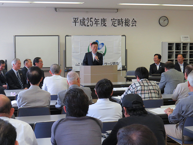 和歌山県鍼灸マッサージ師会で一言祝辞