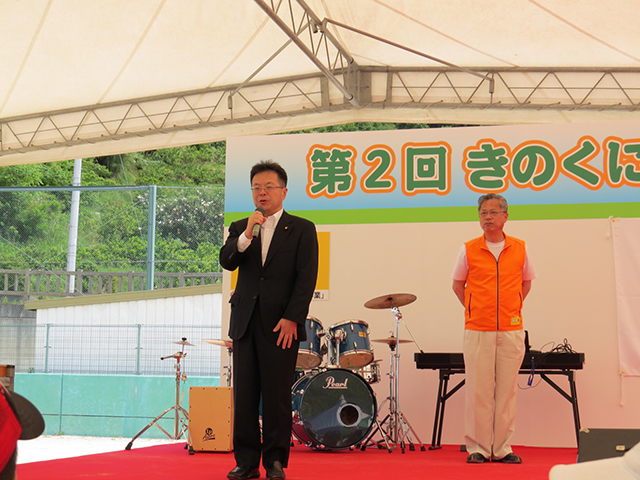 「きのくに海南歩っとウォーク」で一言祝辞